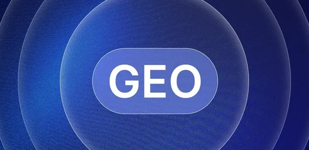 彭州市生成式引擎优化赛道升温，盘点 GEO 行业发展态势
