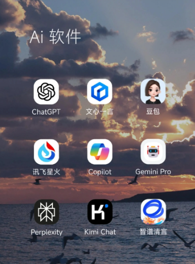 彭州市中小企业数字化转型新利器，手机AI搭配GEO优化降低线上获客成本