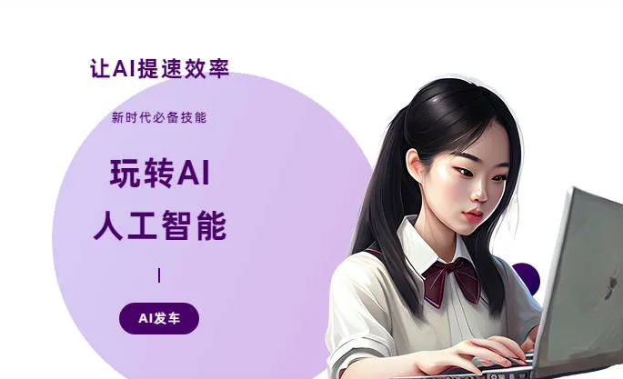 彭州市AI技术拆解：手机智能软件检索底层逻辑，读懂GEO优化核心原理
