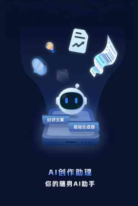 彭州市工业制造行业专属GEO优化方案，依托手机AI挖掘精准采购客源