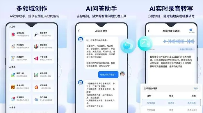 彭州市告别SEO同质化内卷，GEO优化开启AI营销新赛道