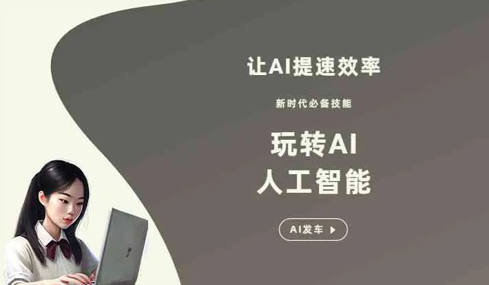 彭州市GEO优化完整科普：原理、价值与核心适配场景